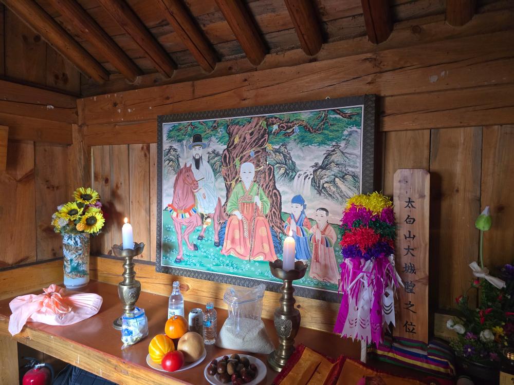 대수신당 사진 9