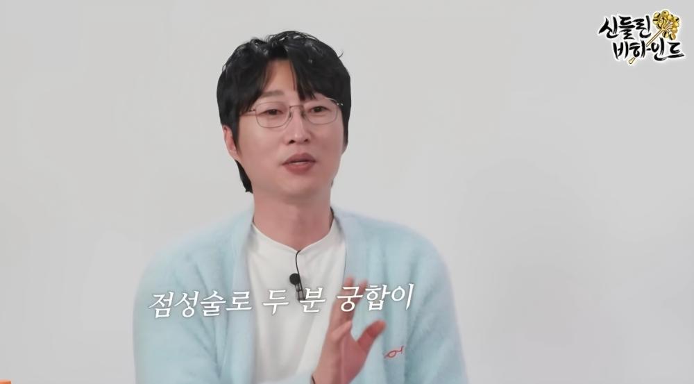 세주 사주 점성술