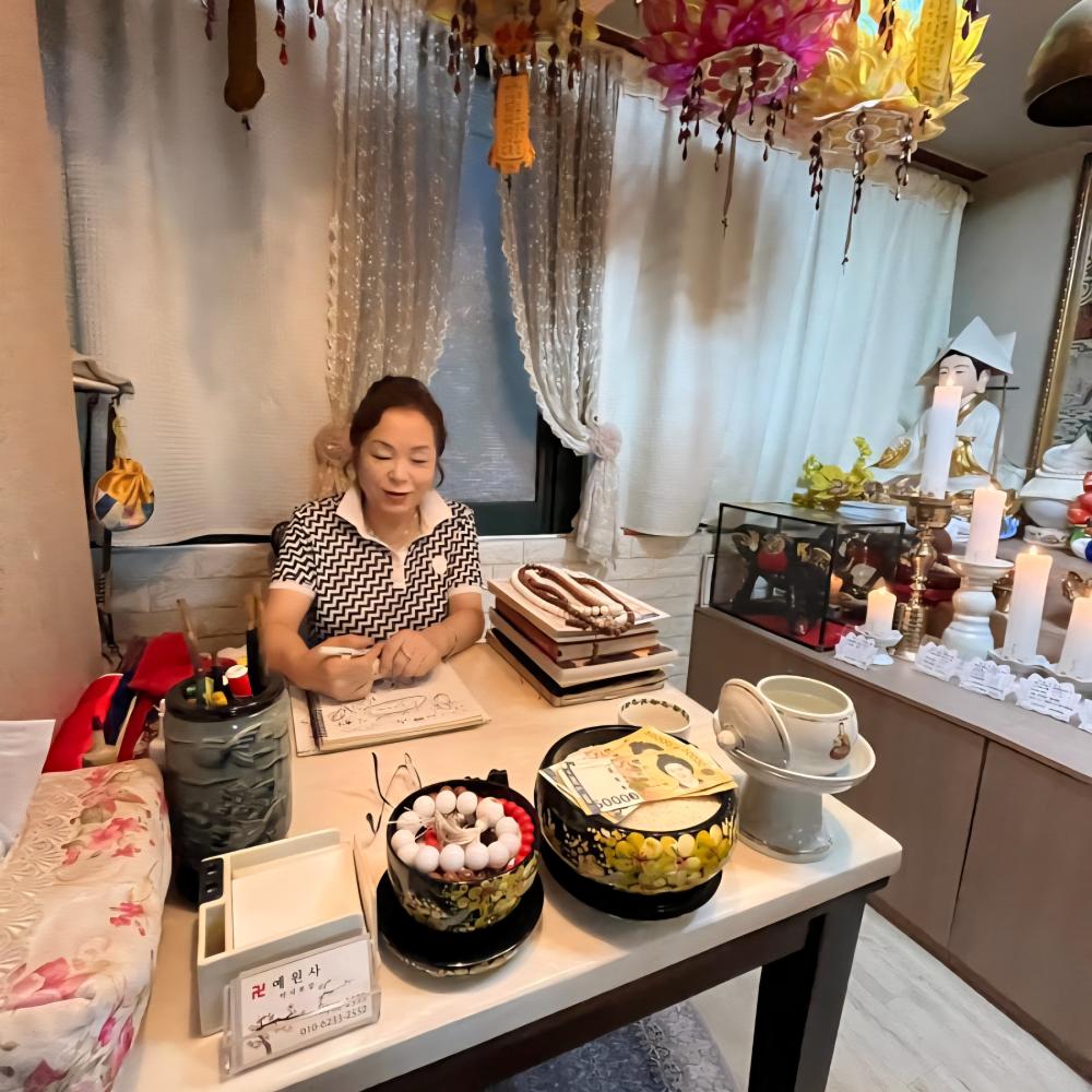 예원사 신점 사진 4