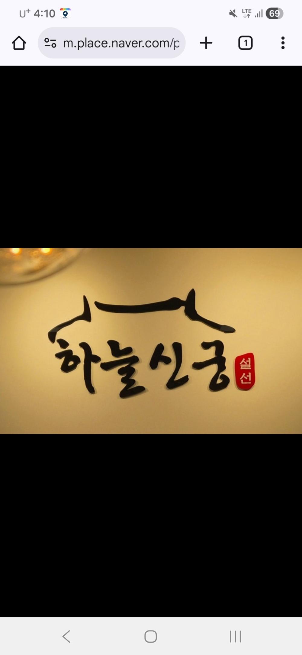 하늘신궁 사진 4