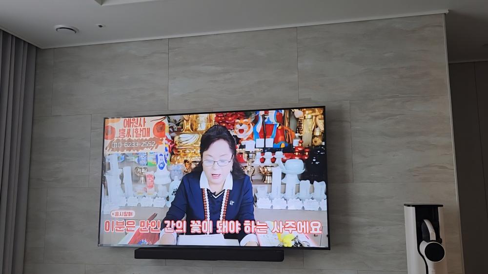 예원사 신점 사진 6