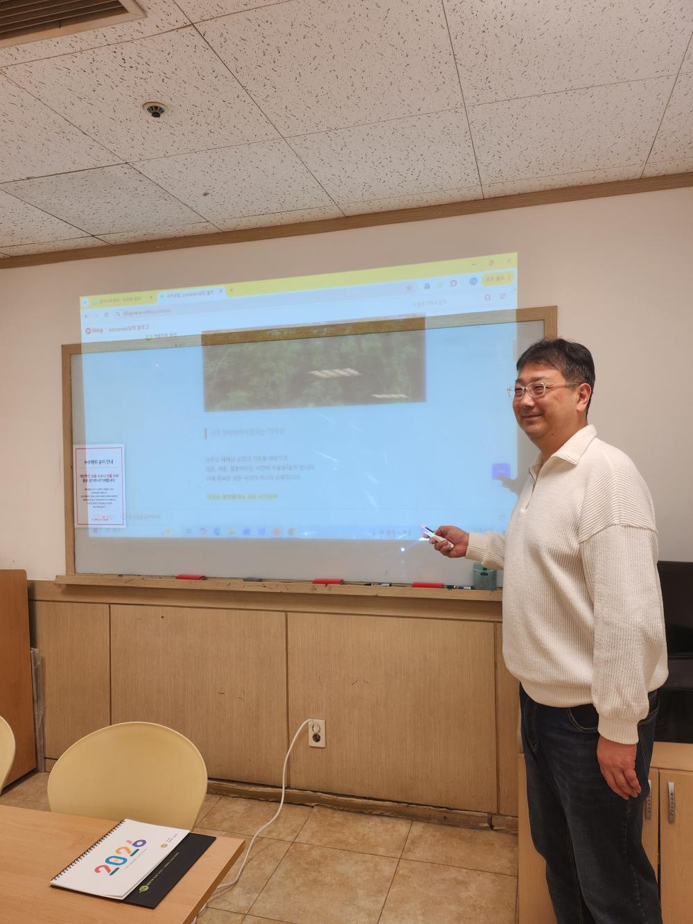 표자사주명리연구소 사진 7