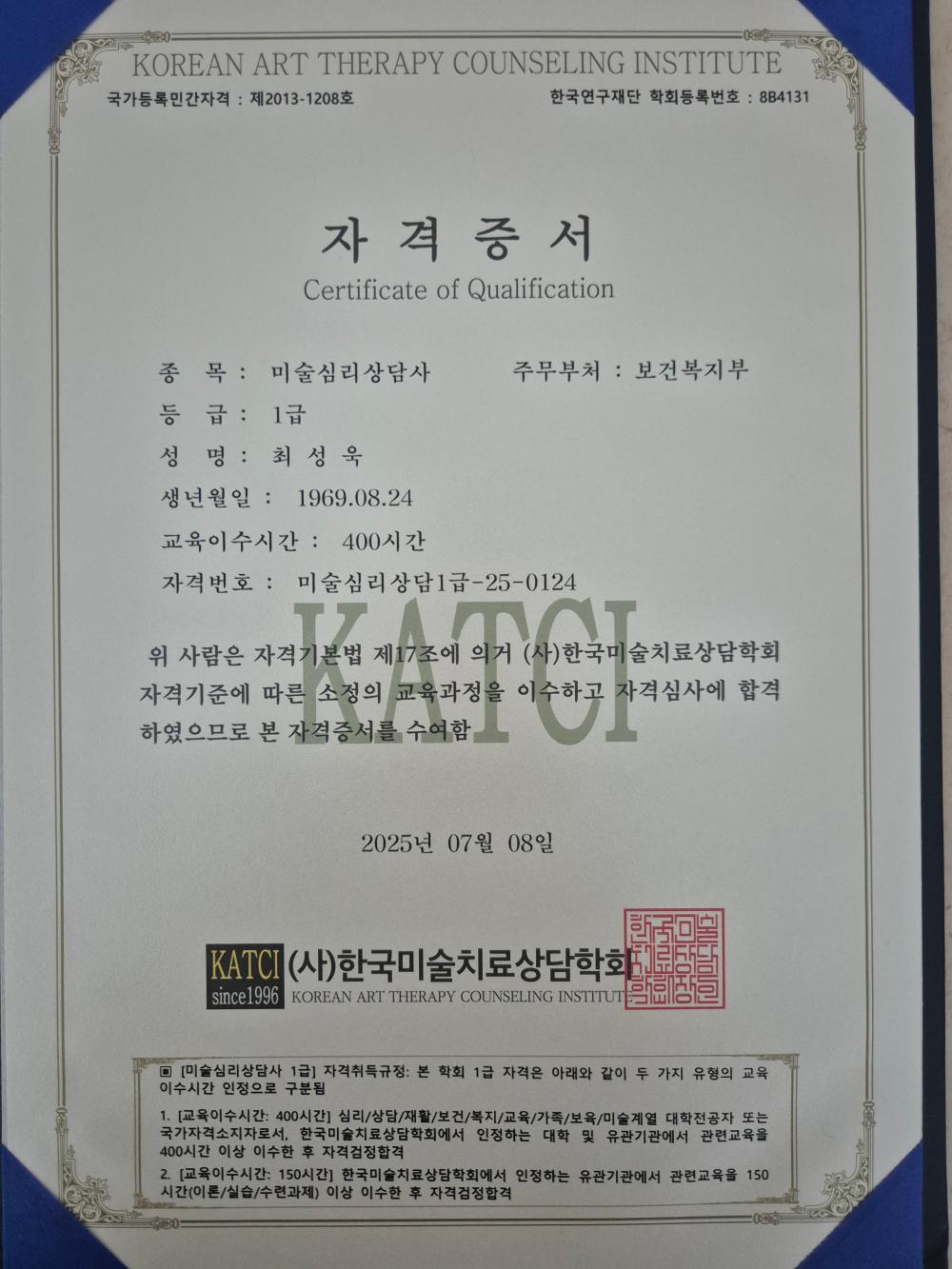 루나타로 사진 9