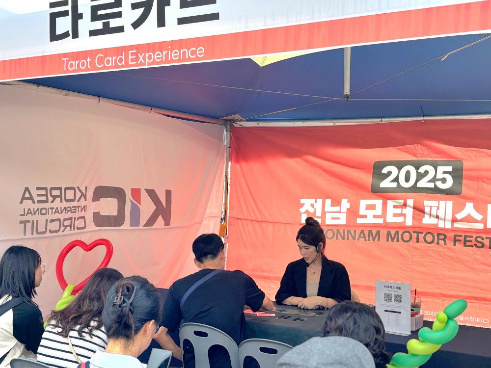 타로카페10월 사진 2