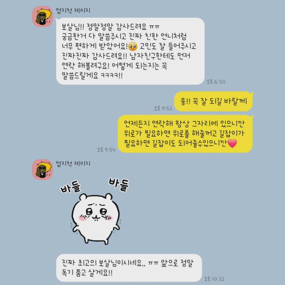 용해궁 태화 사진 7