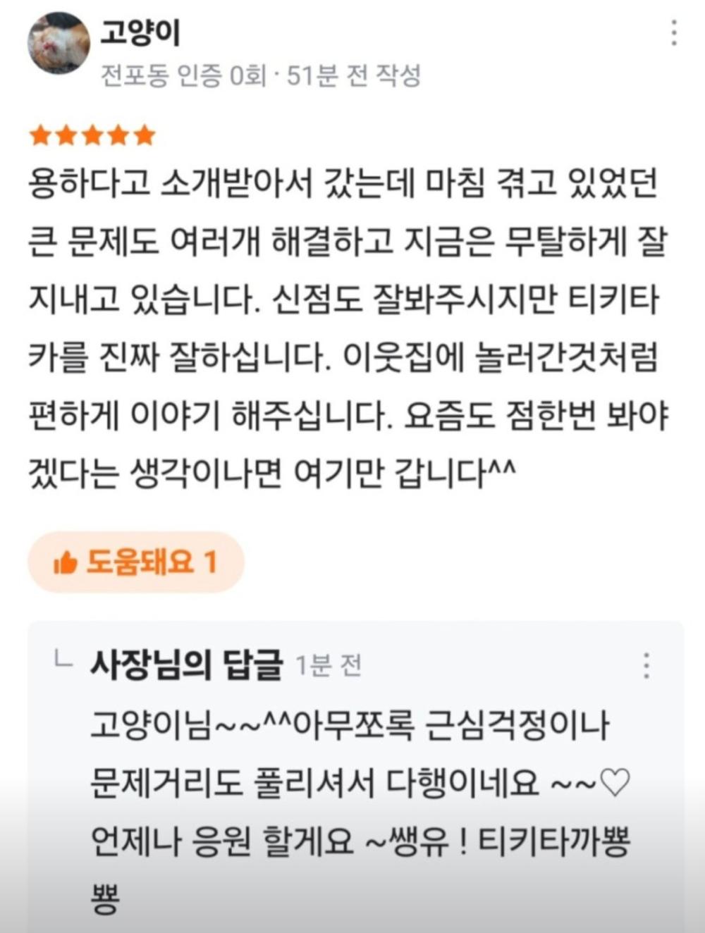 도연궁(금화당) 사진 7
