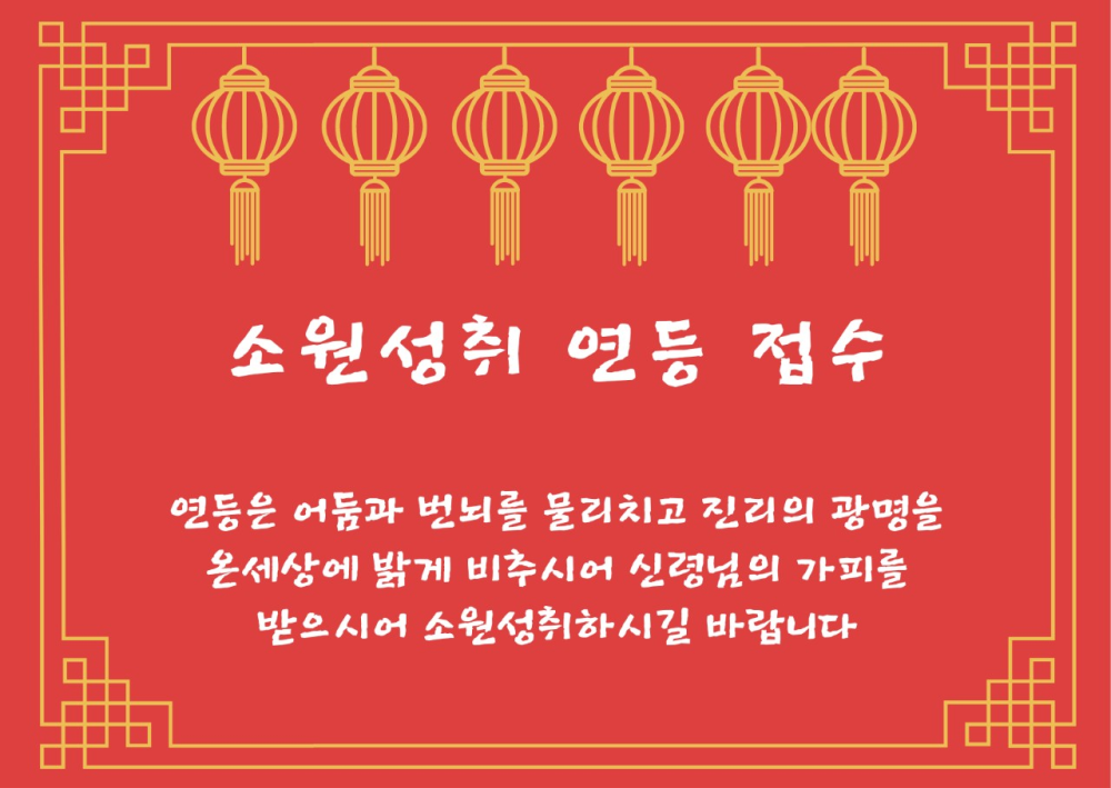 구월산백호할매당 사진 5