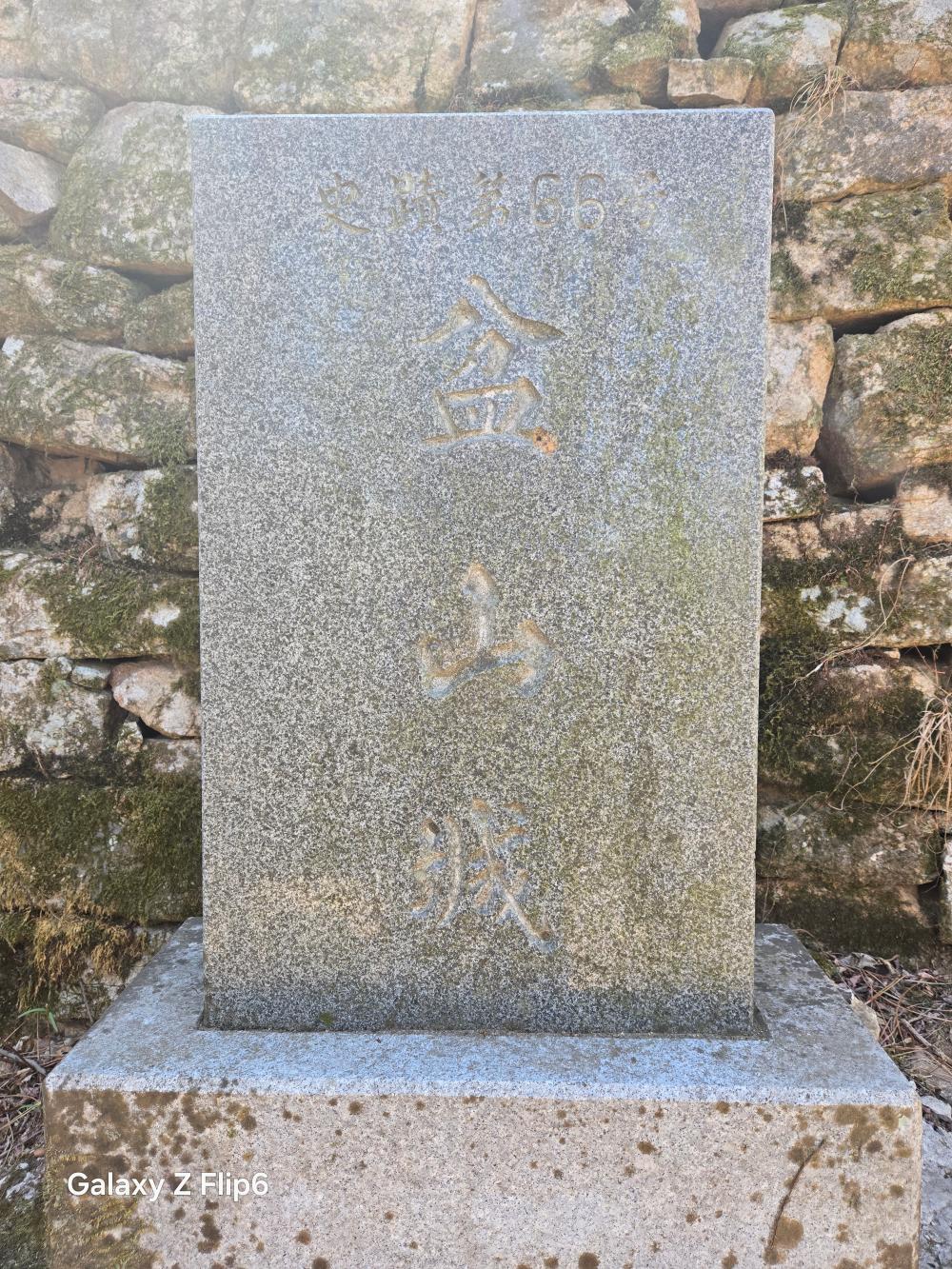 분산법사 사진 3