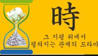 다검사주