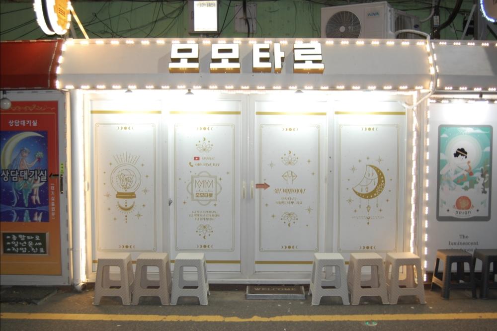 모모타로 사진 1