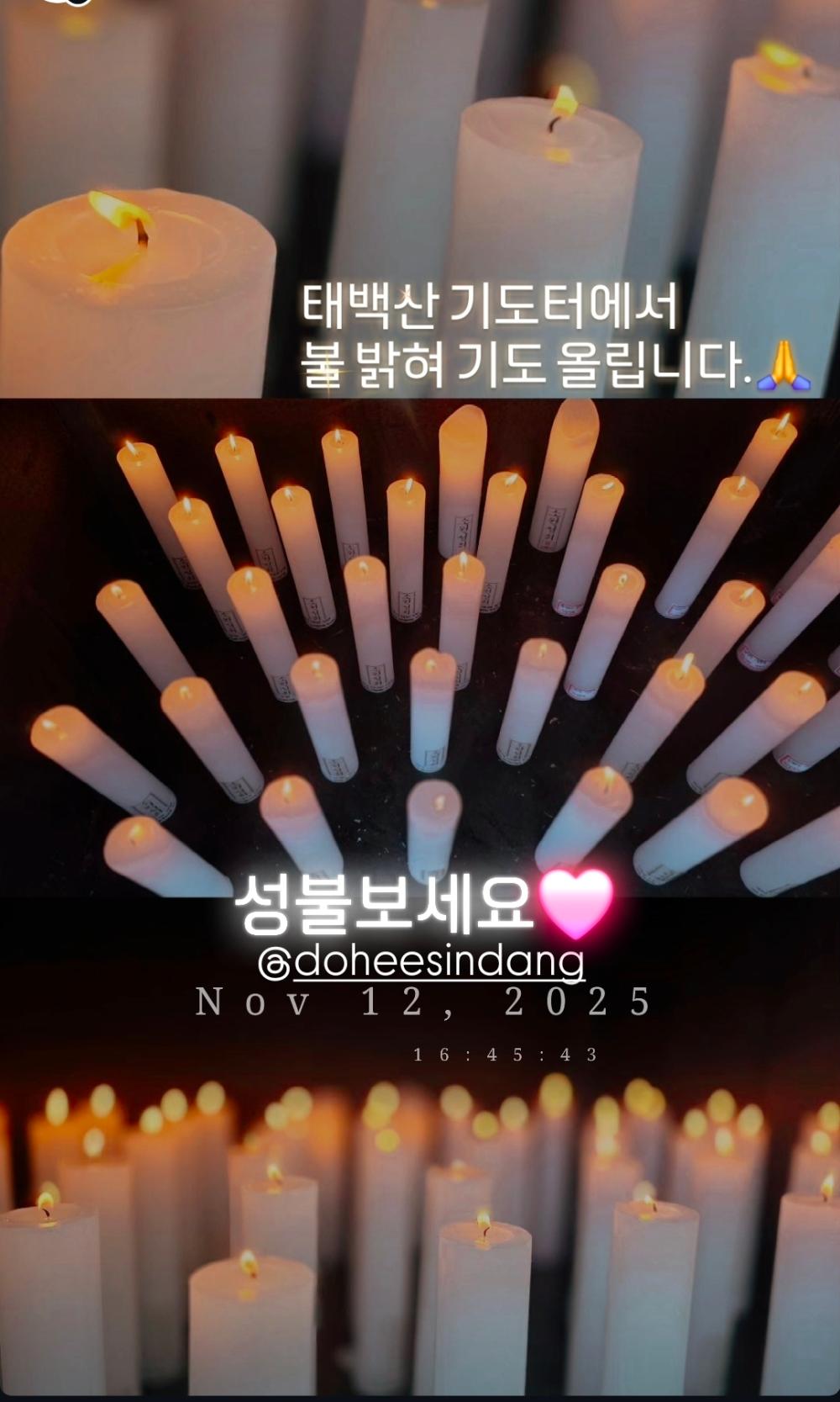 도희신당 사진 7