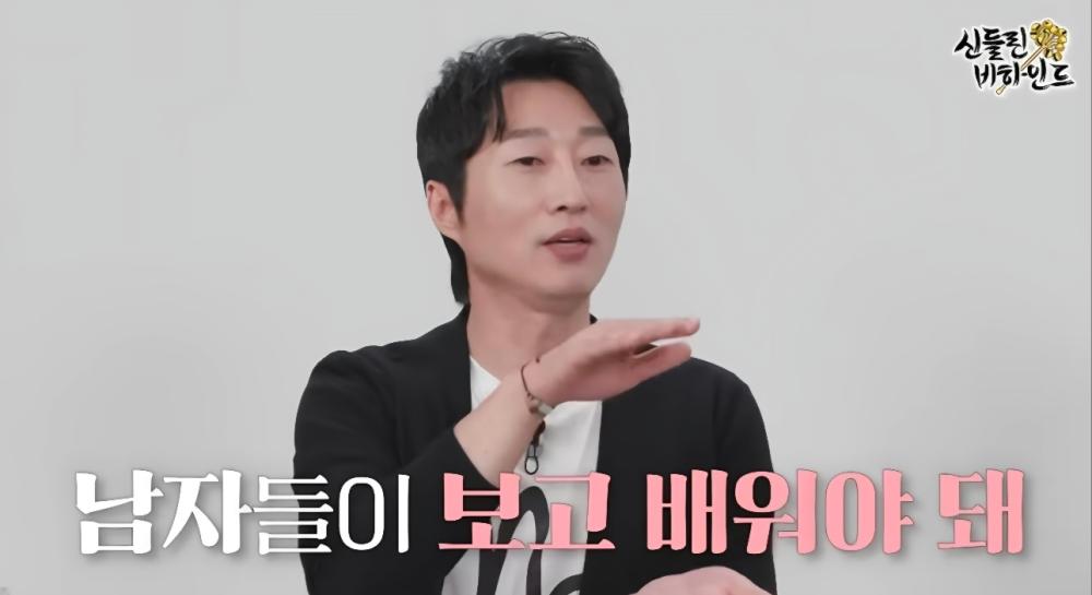 세주 사주 점성술 사진 3