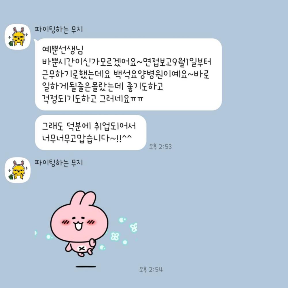용해궁 태화 사진 8