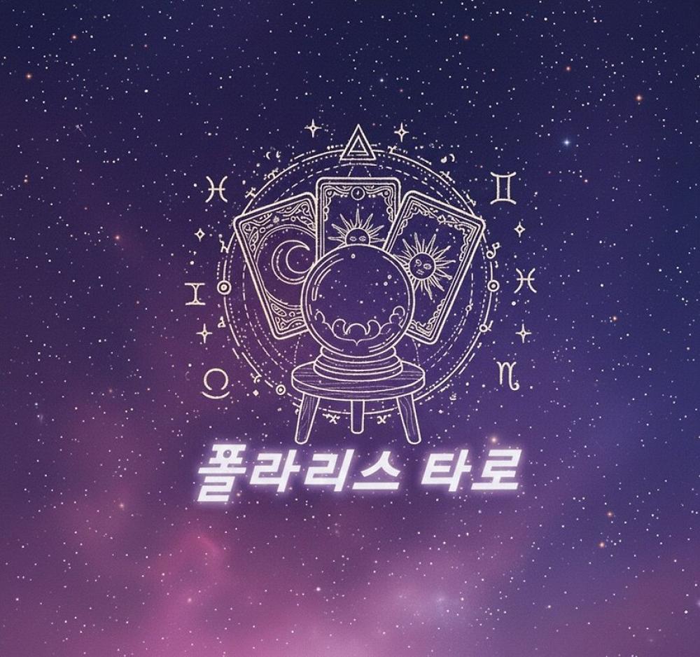 폴라리스 사진 1