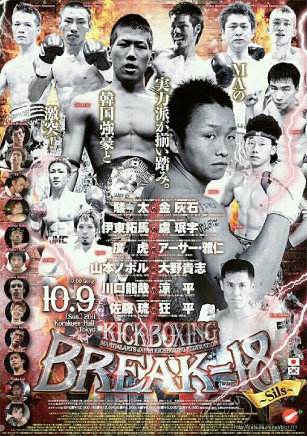 오호대장군 장비도령 사진 9