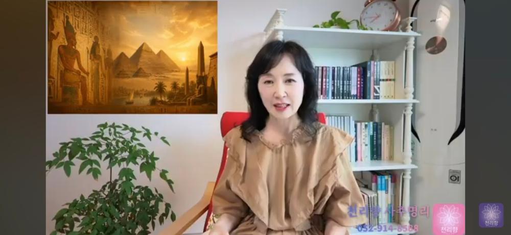 세은명리아카데미 사진 1
