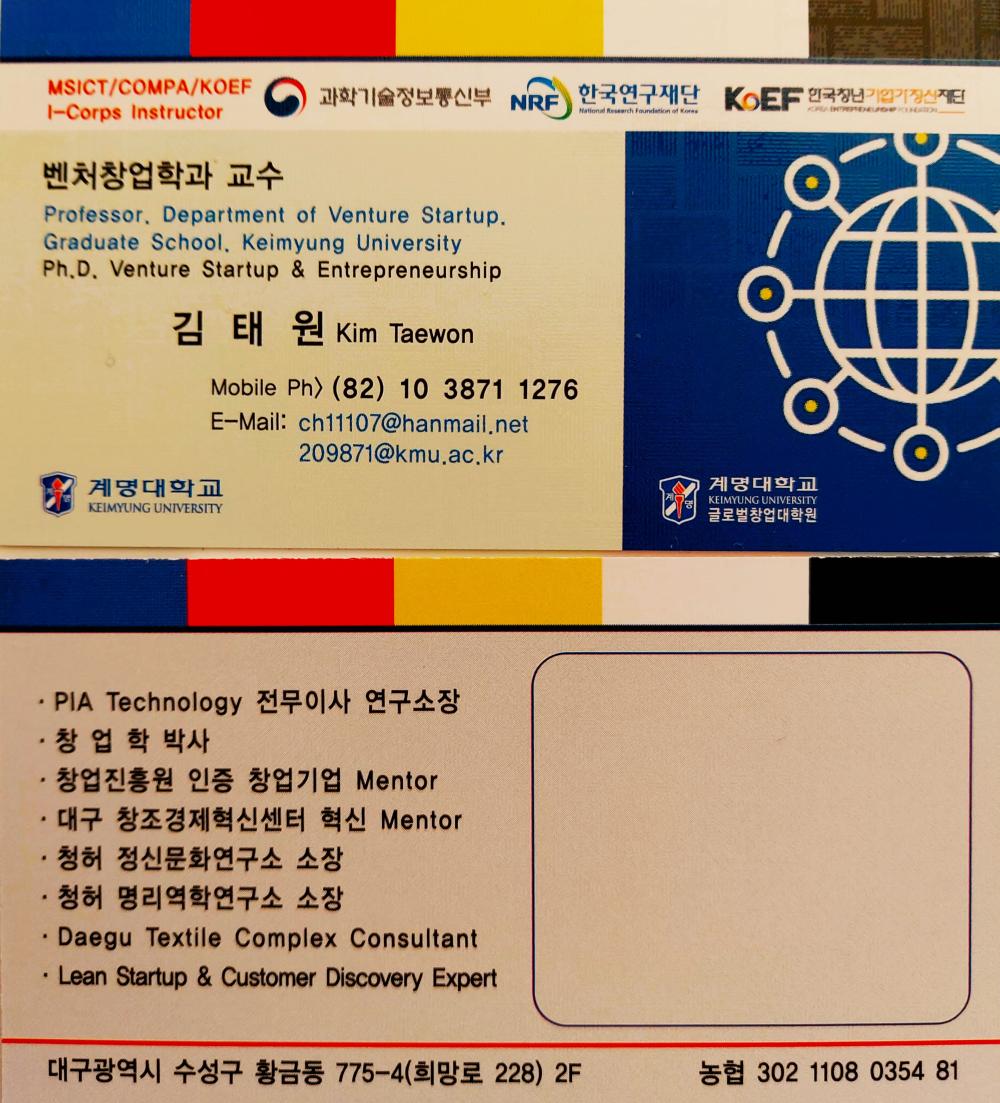 청허명리역학연구소 사진 4