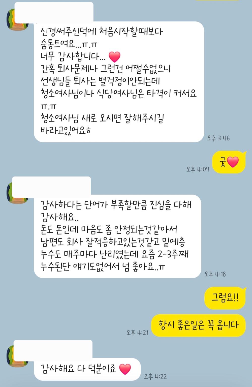 대수신당 사진 7