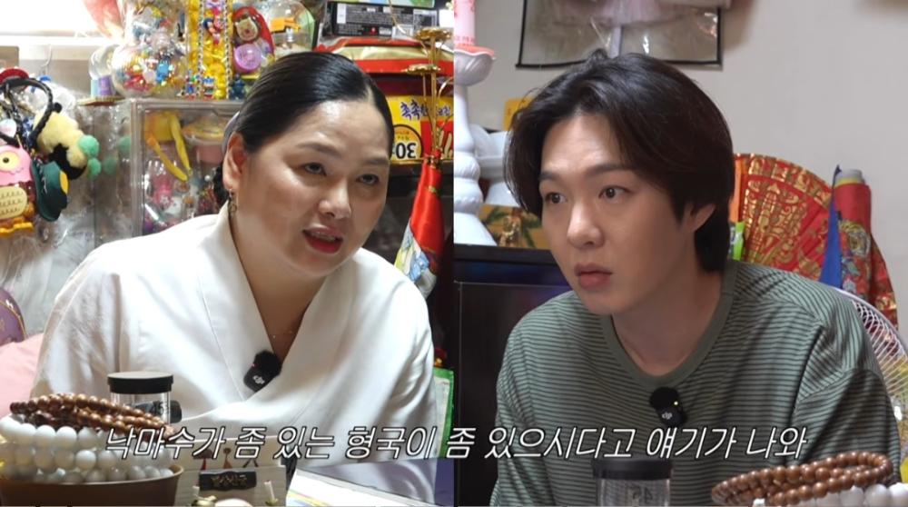 미추홀쪽집게 신점 사진 2