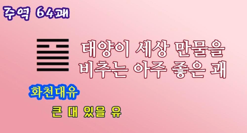 다검사주 사진 3