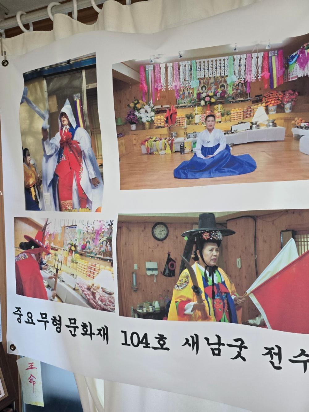 삼천궁 점집 사진 3