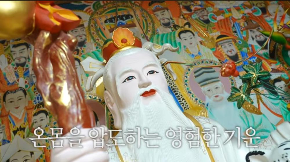 미추홀쪽집게 신점 사진 8