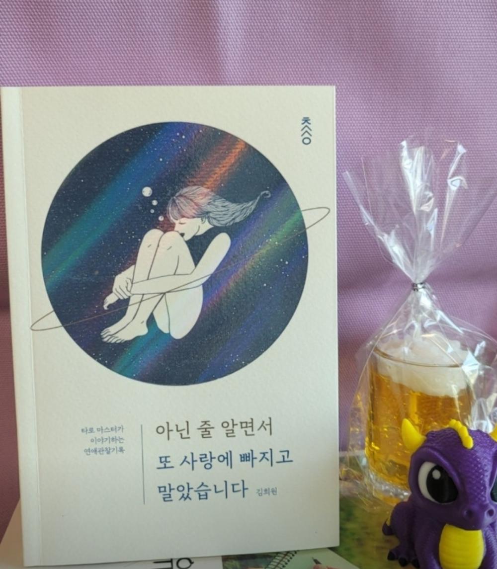 보배사주학 사진 7