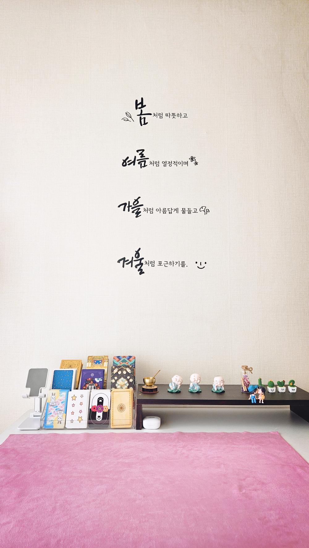 지니신타로 사진 2