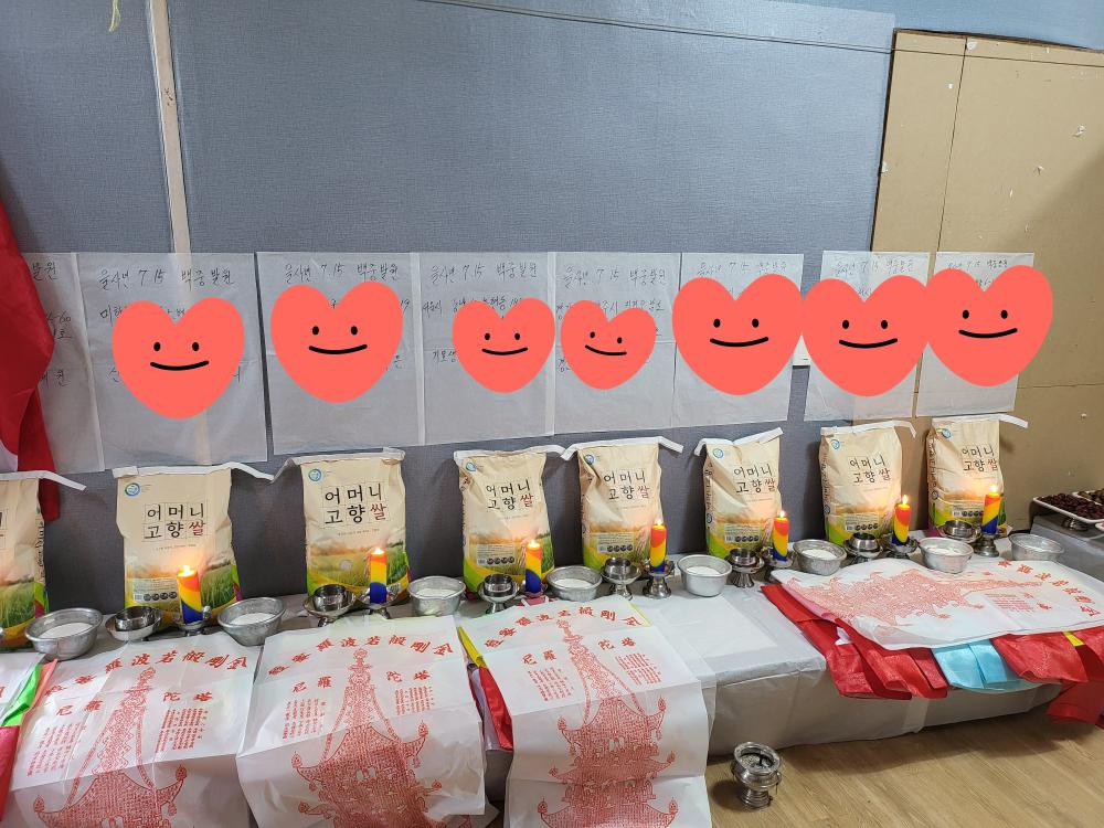 나비신당 꽃도령 사진 6