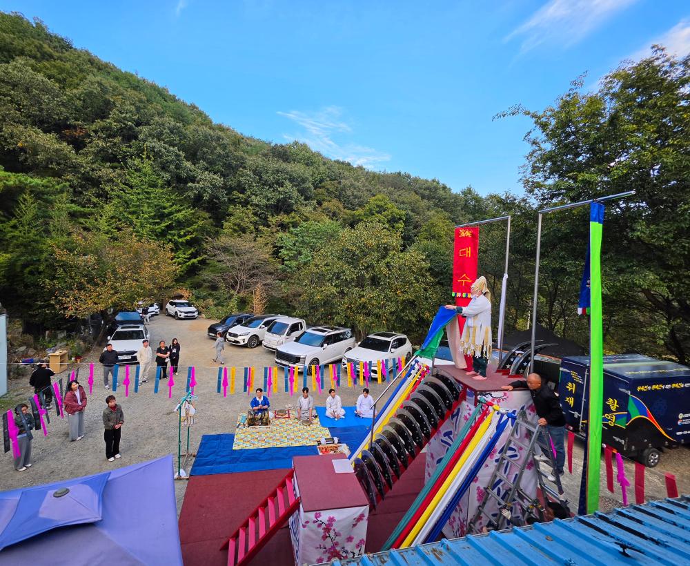 대수신당 사진 8