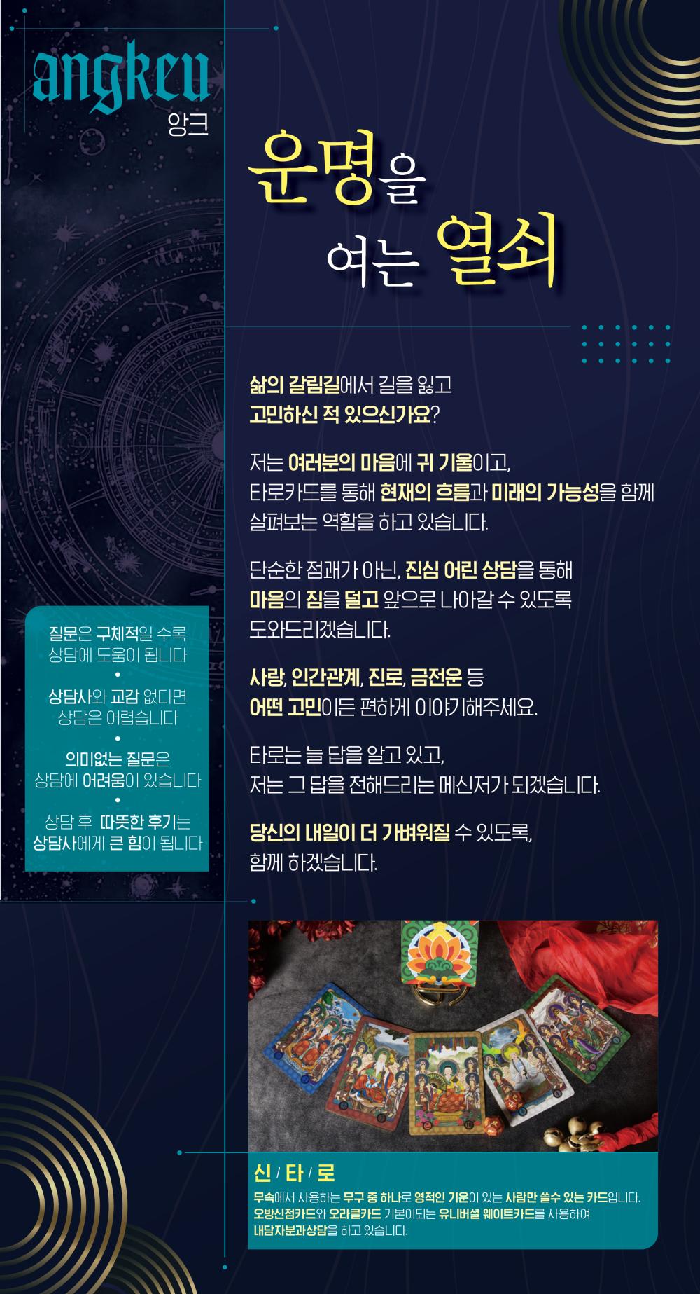 양꼬타로 사진 1