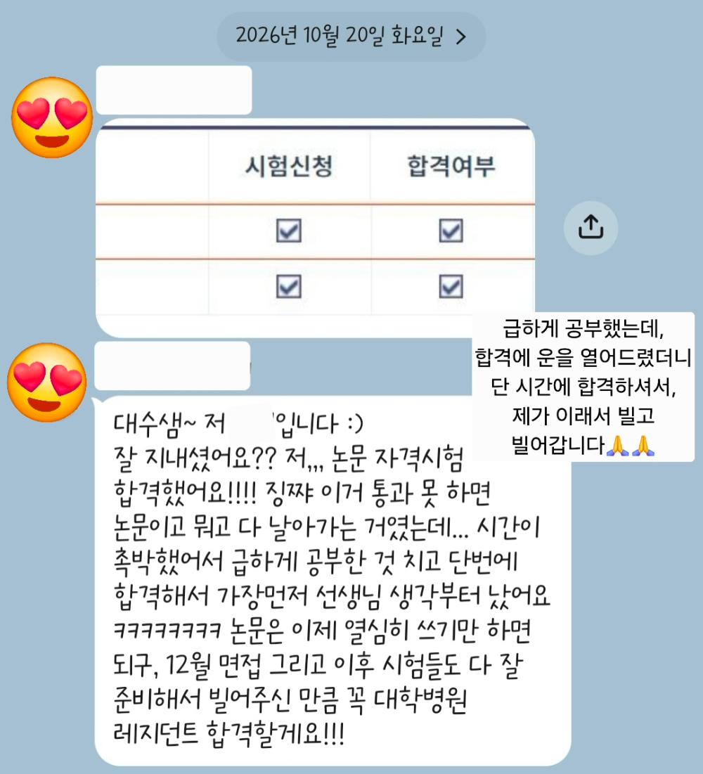 대수신당 사진 7