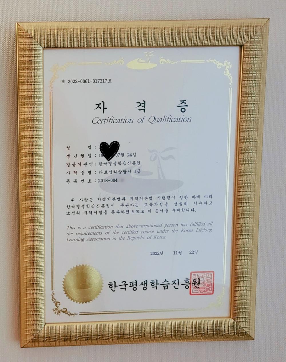 수원 고타로 사진 5