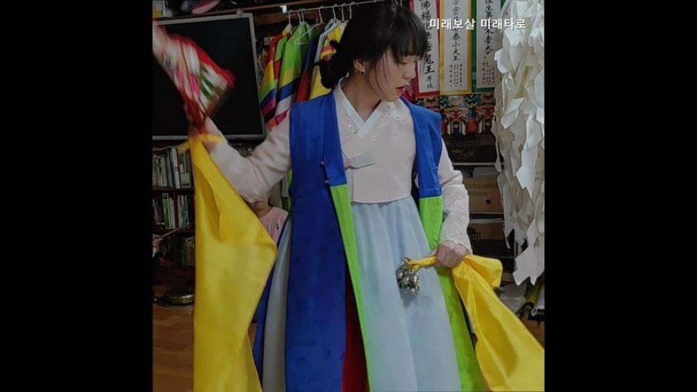 미래보살 미래타로 사진 1