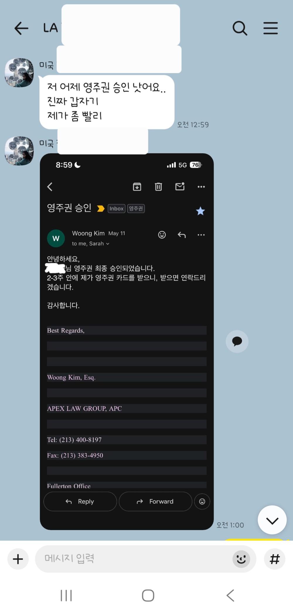 대수신당 사진 8