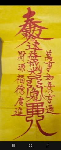 천왕신점타로 신점사주