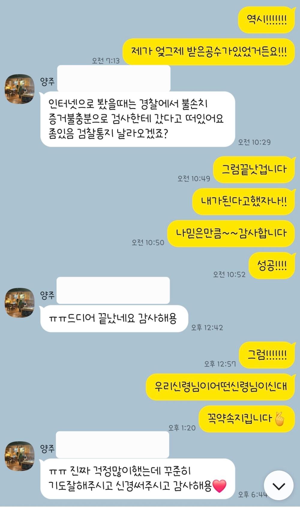 대수신당 사진 8