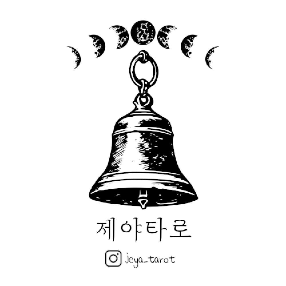 제야타로 사진 1