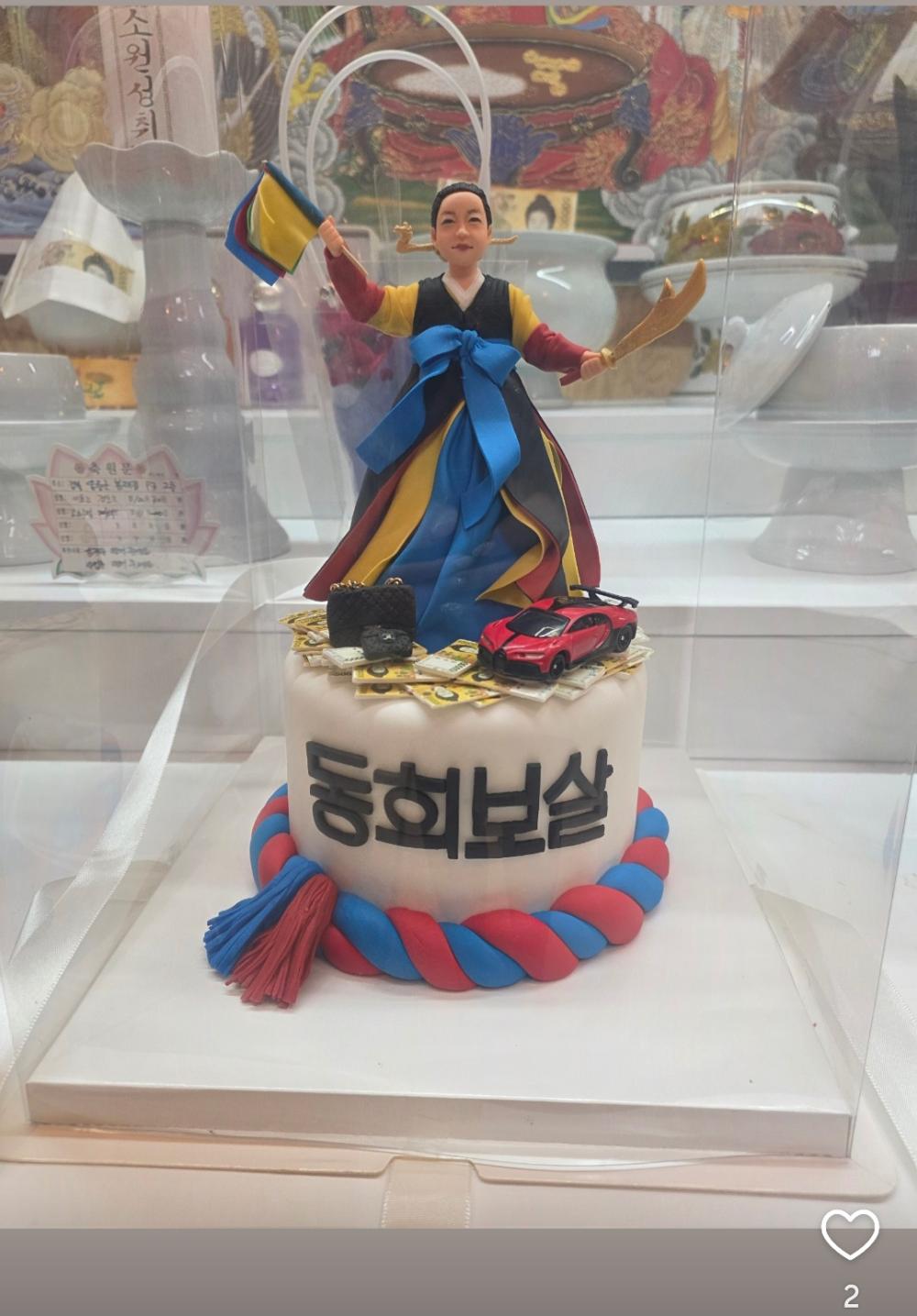 동희보살 사진 6