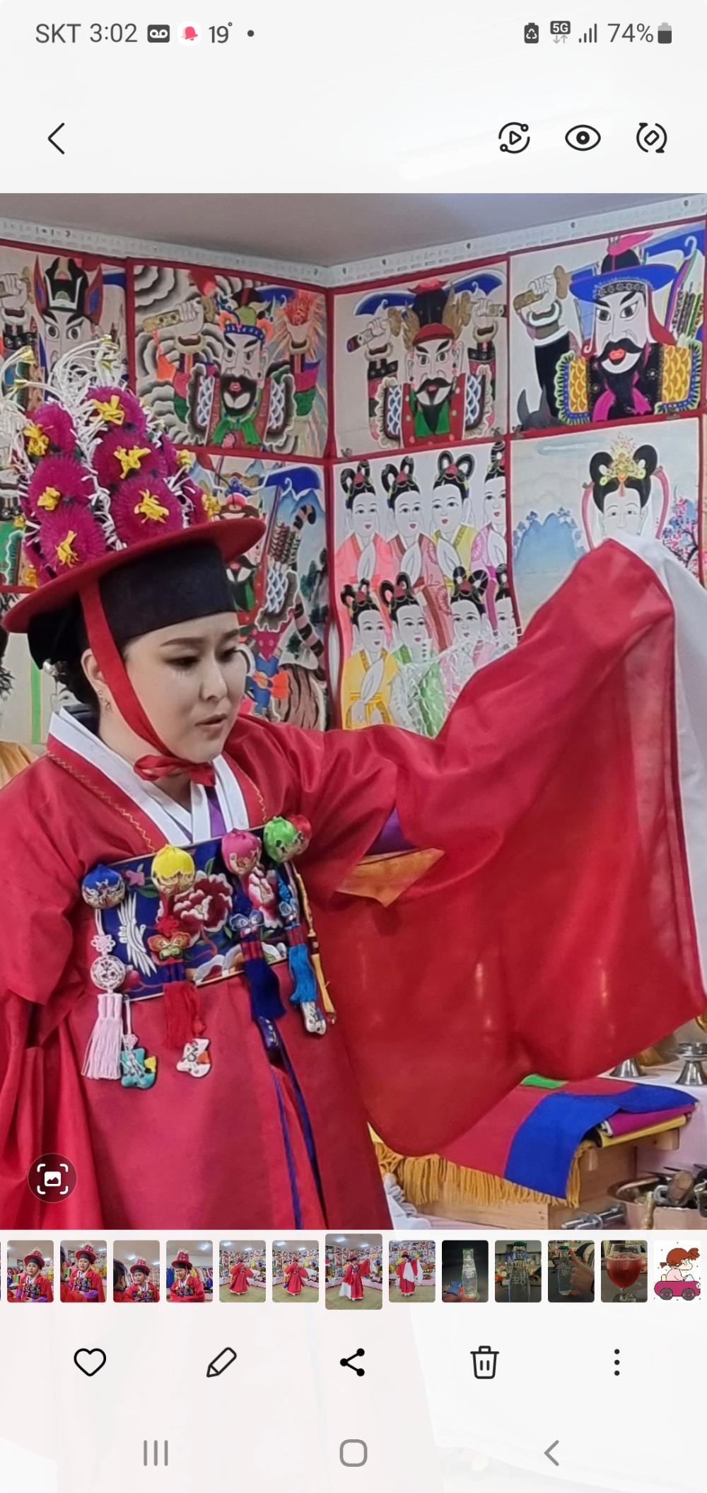 수신당해만신 사진 10