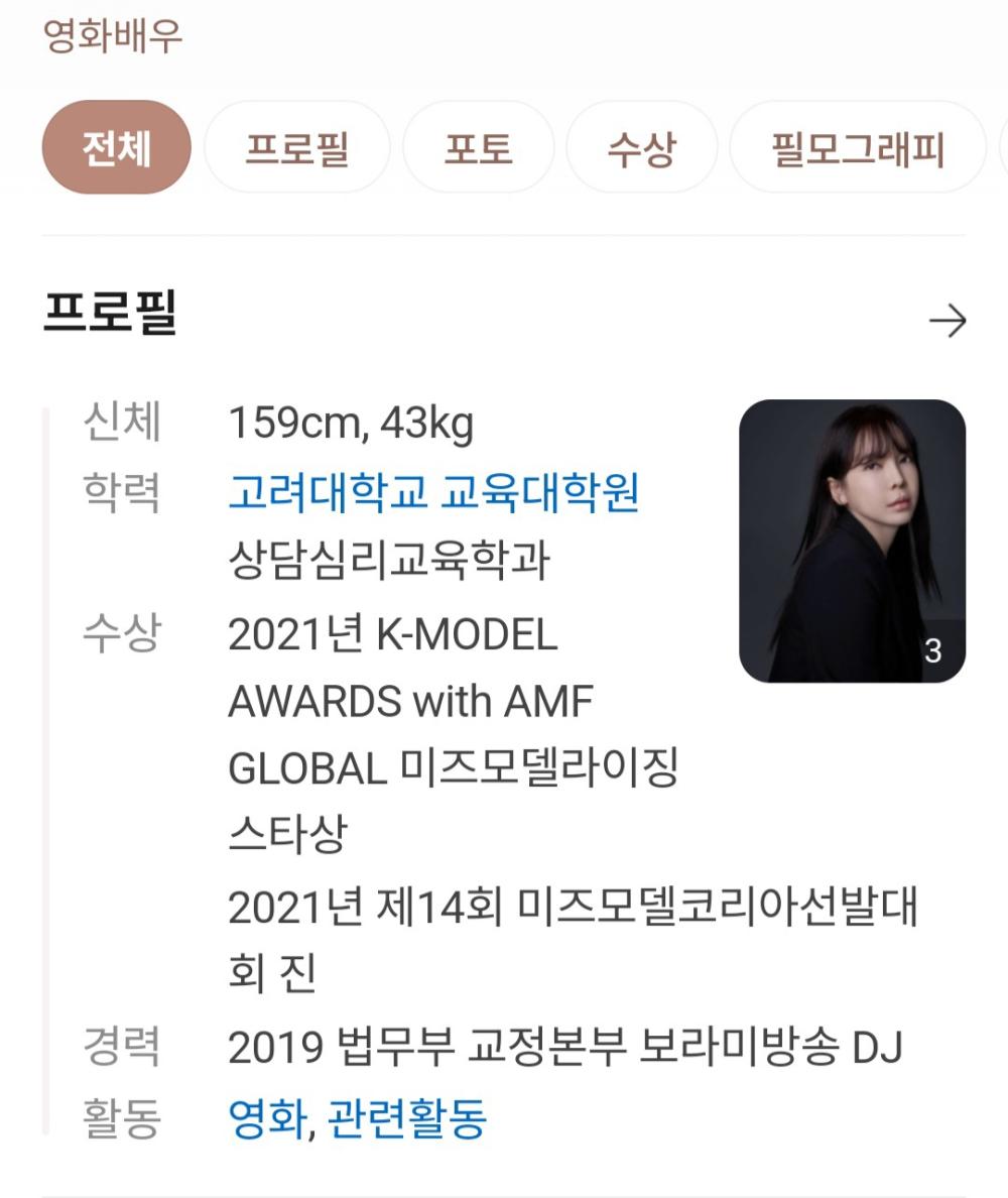 화연낭자 사진 3