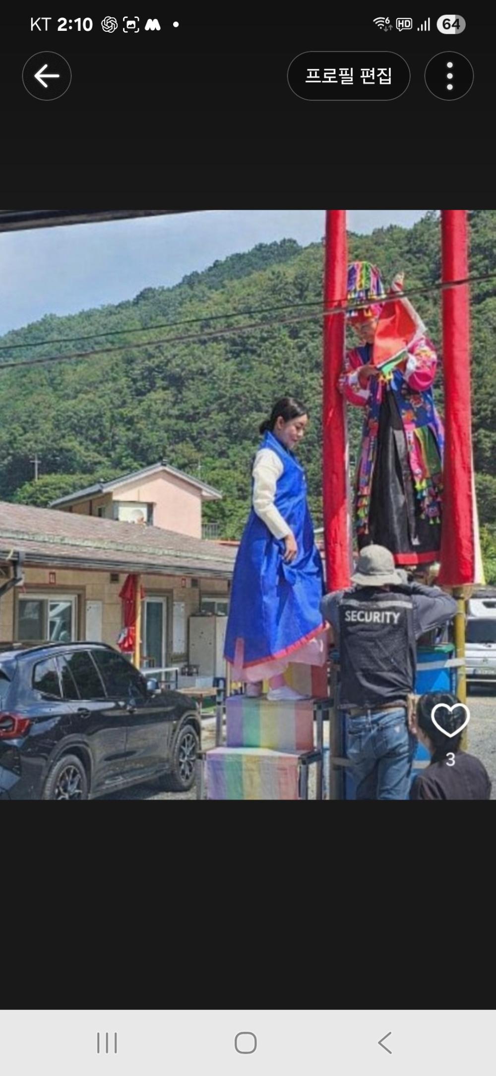 혜윤당 사진 4