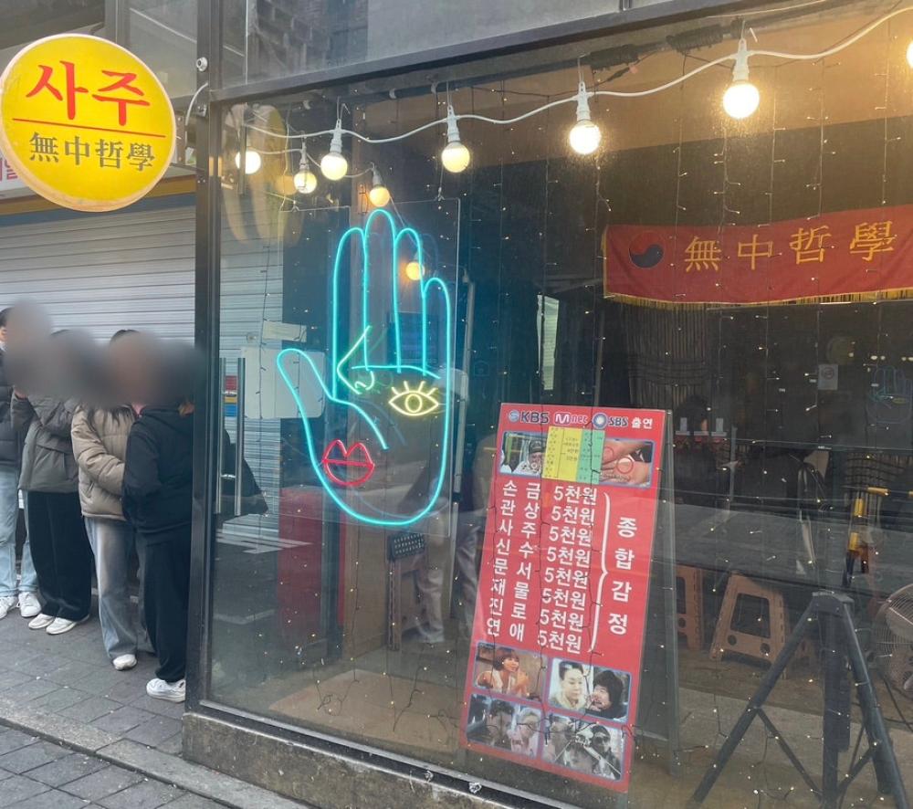 무중철학