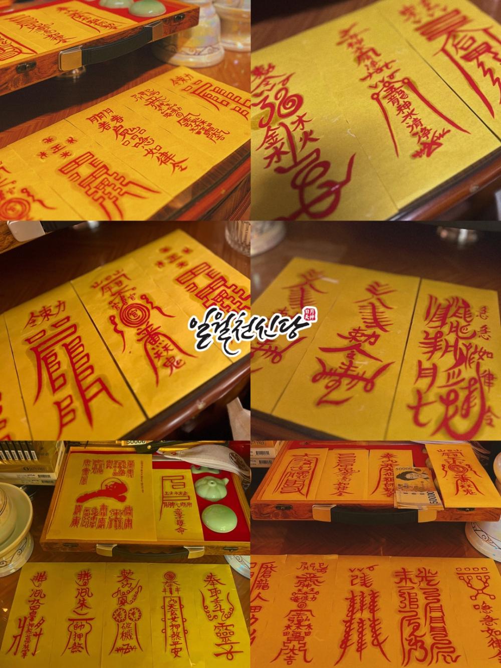 광주일월천신당 천신제자 사진 6