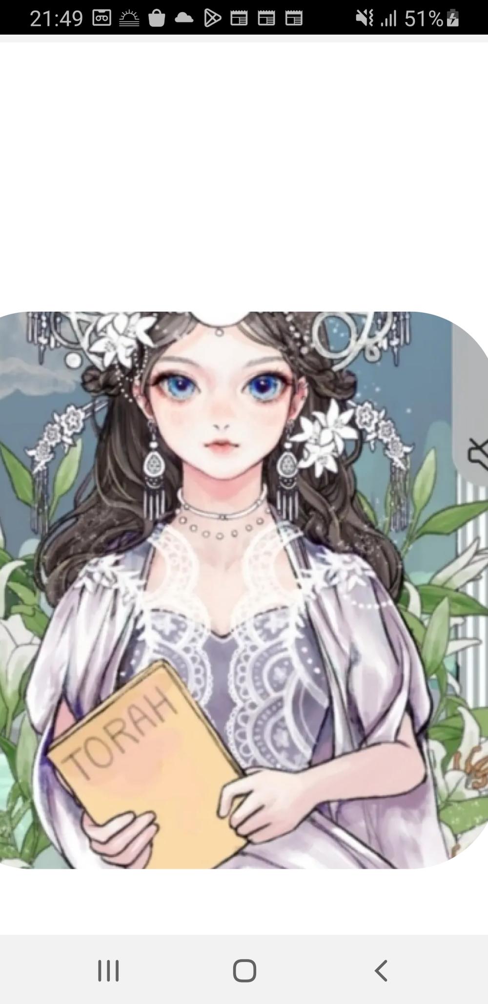 샤넬 신점 타로&사주(심야상담가능) 사진 4