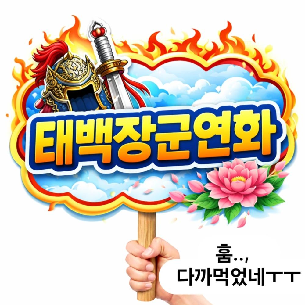 태백장군당 사진 4