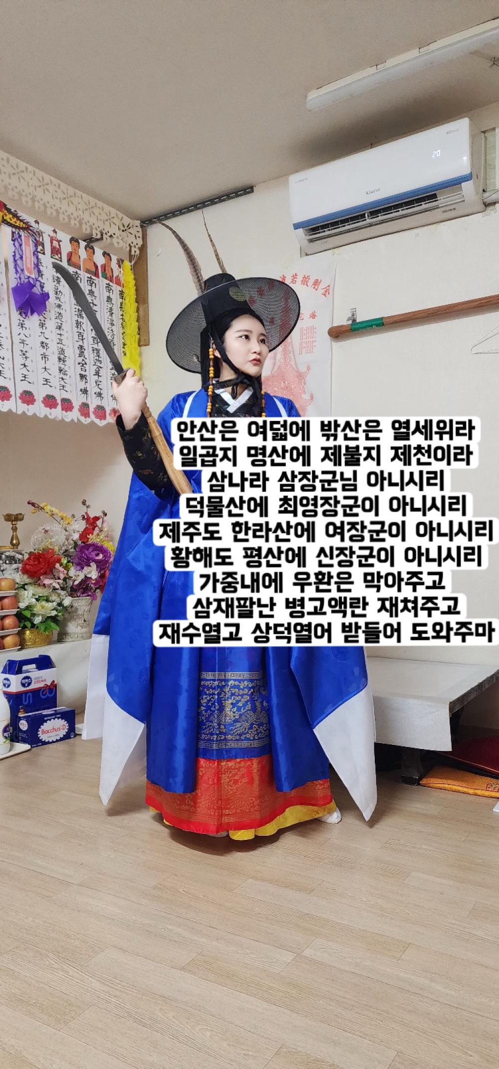 해월신당 사진 8
