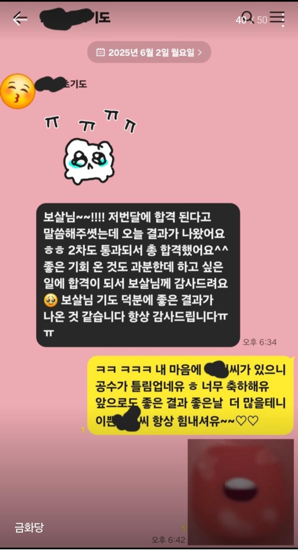 도연궁(금화당) 사진 4