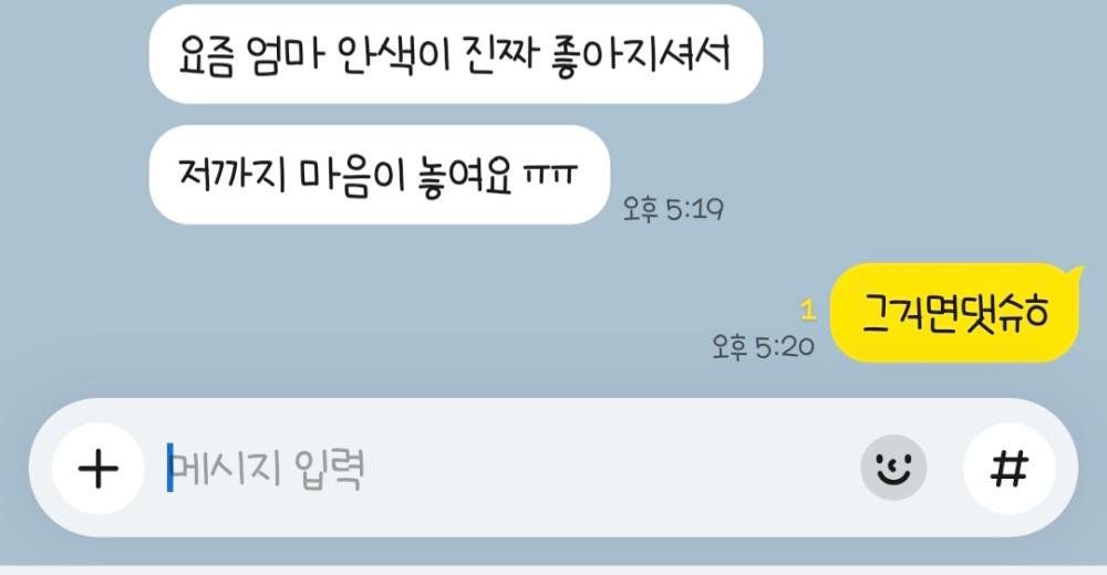 대수신당 사진 7