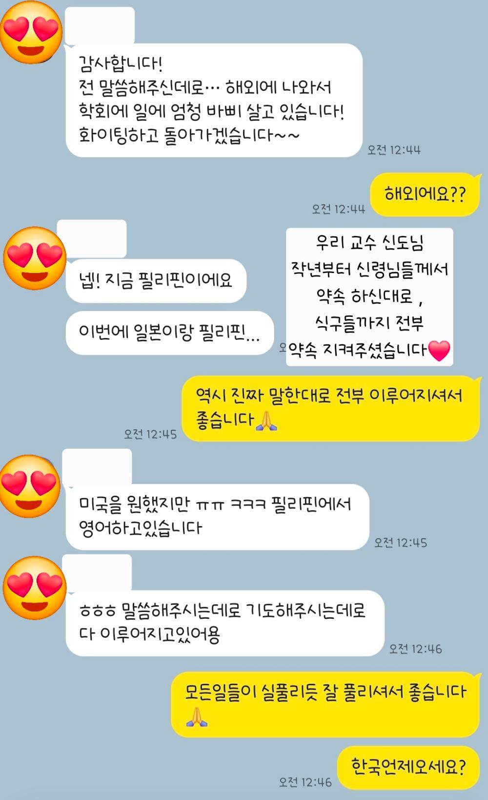 대수신당 사진 8